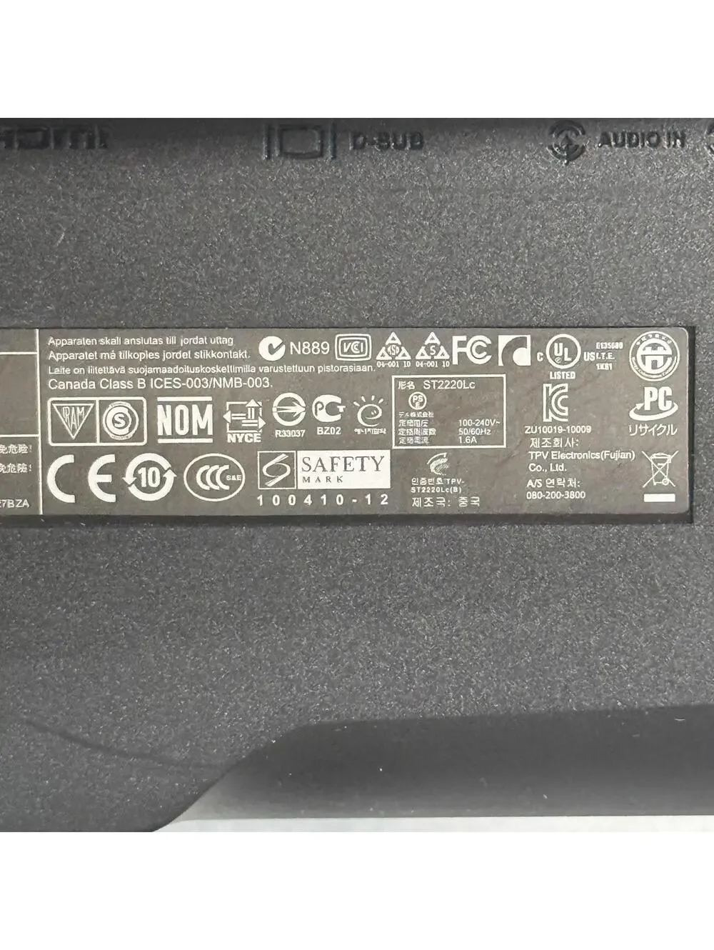 Dell 21.5